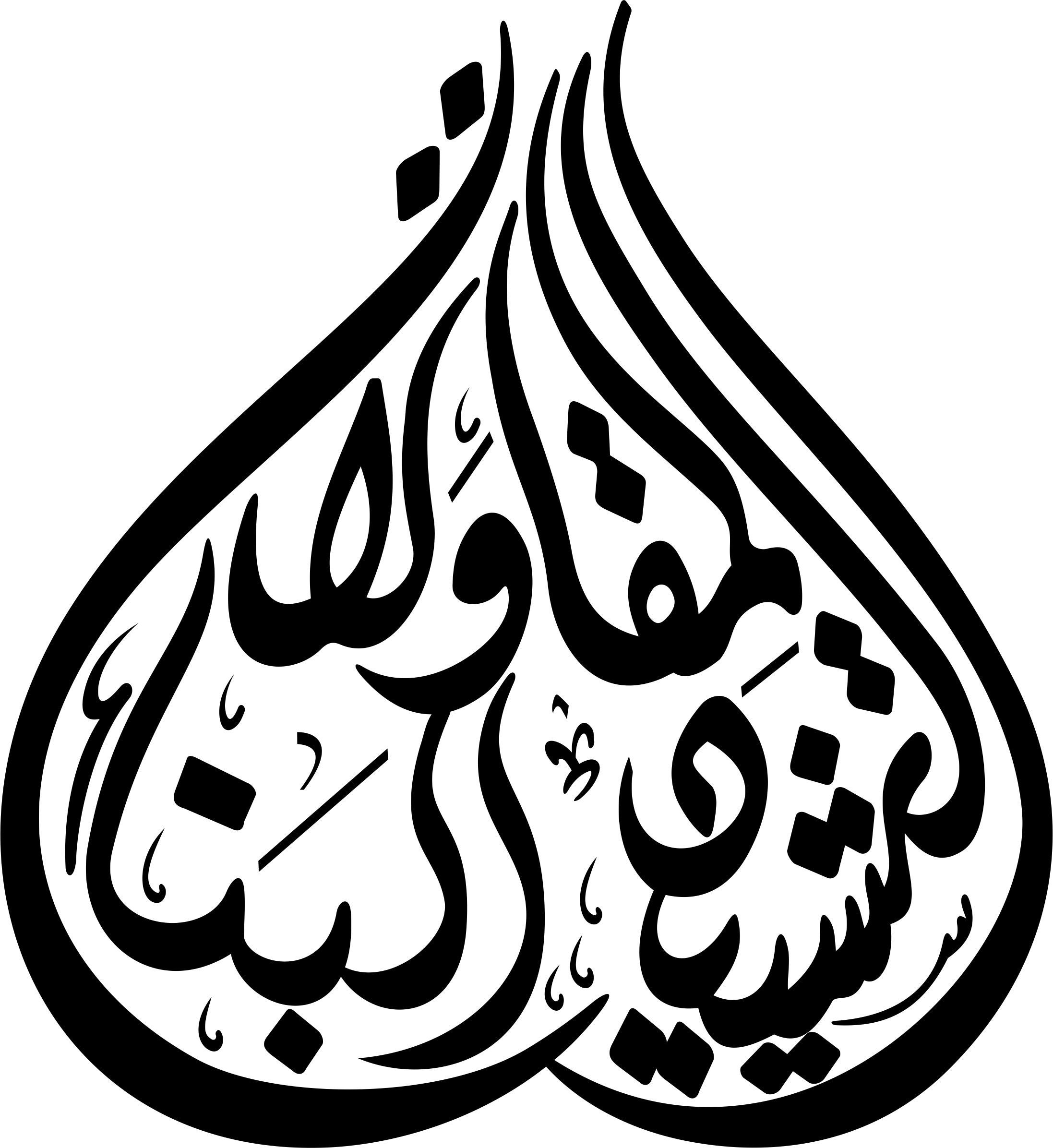 footer-image
